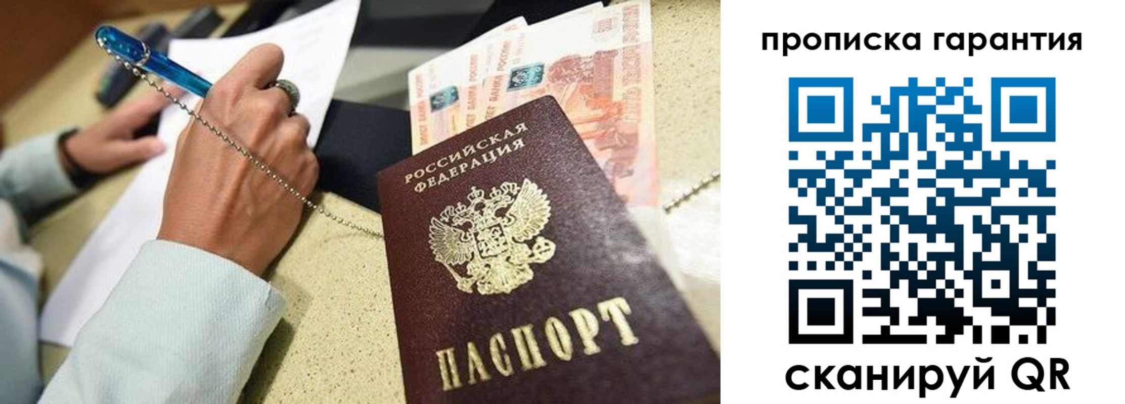 миграционный учет в Каменск-Уральске