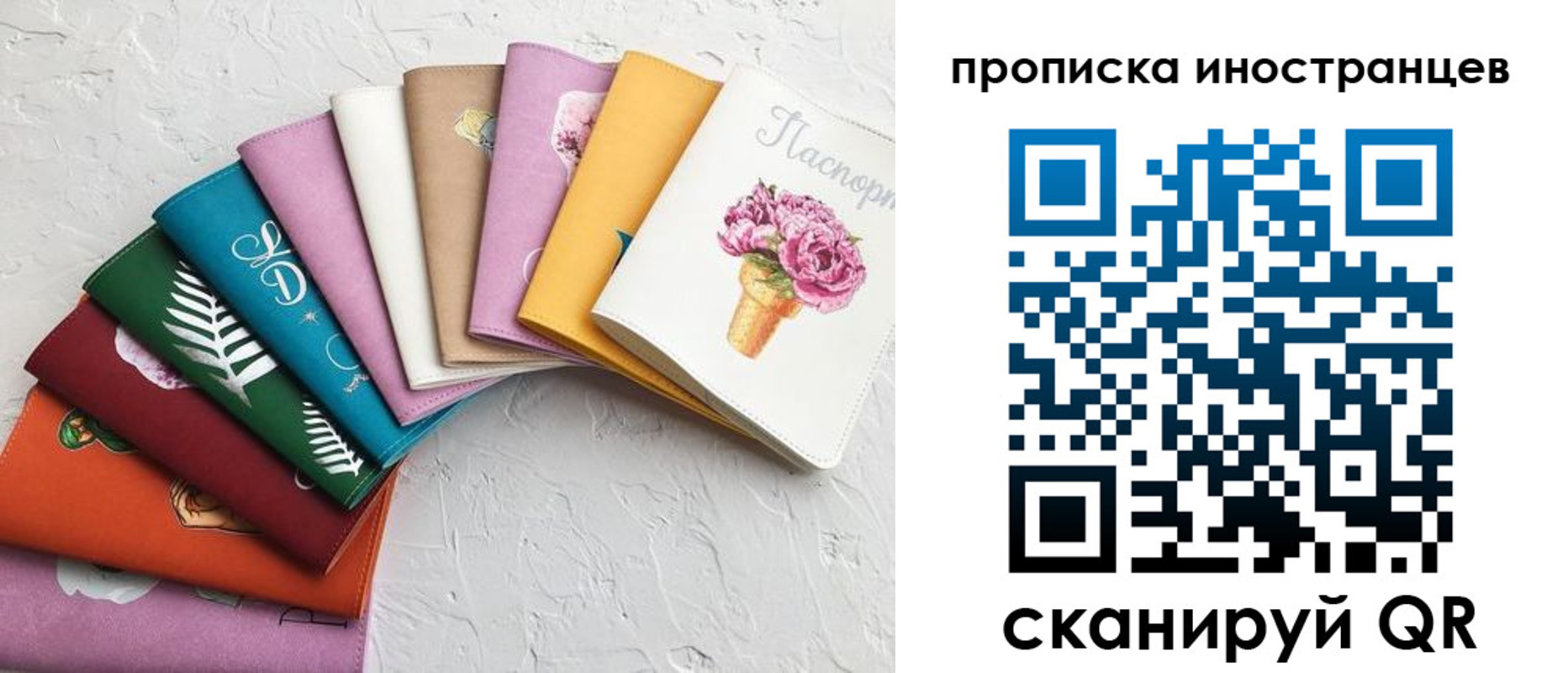 прописка для школы в Каменск-Уральске