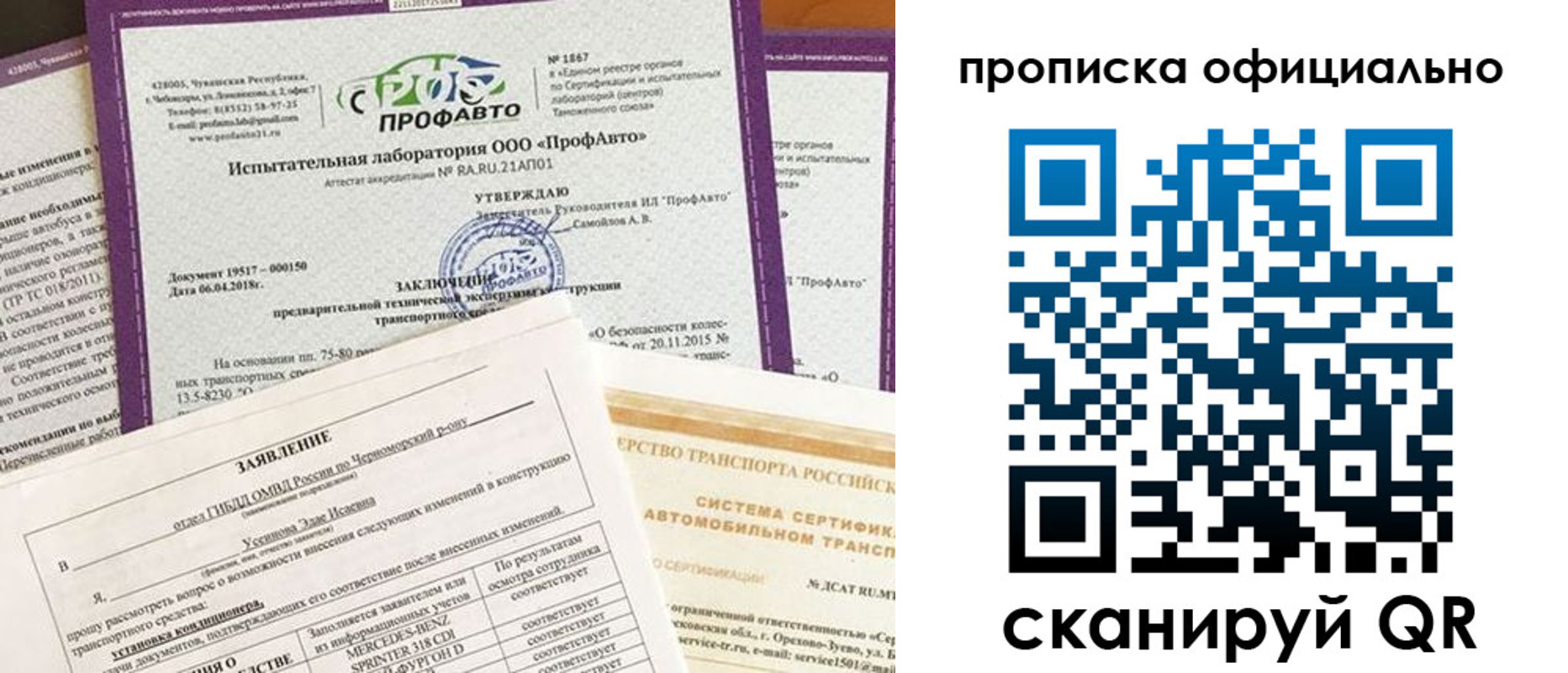 прописка в квартире в Каменск-Уральске