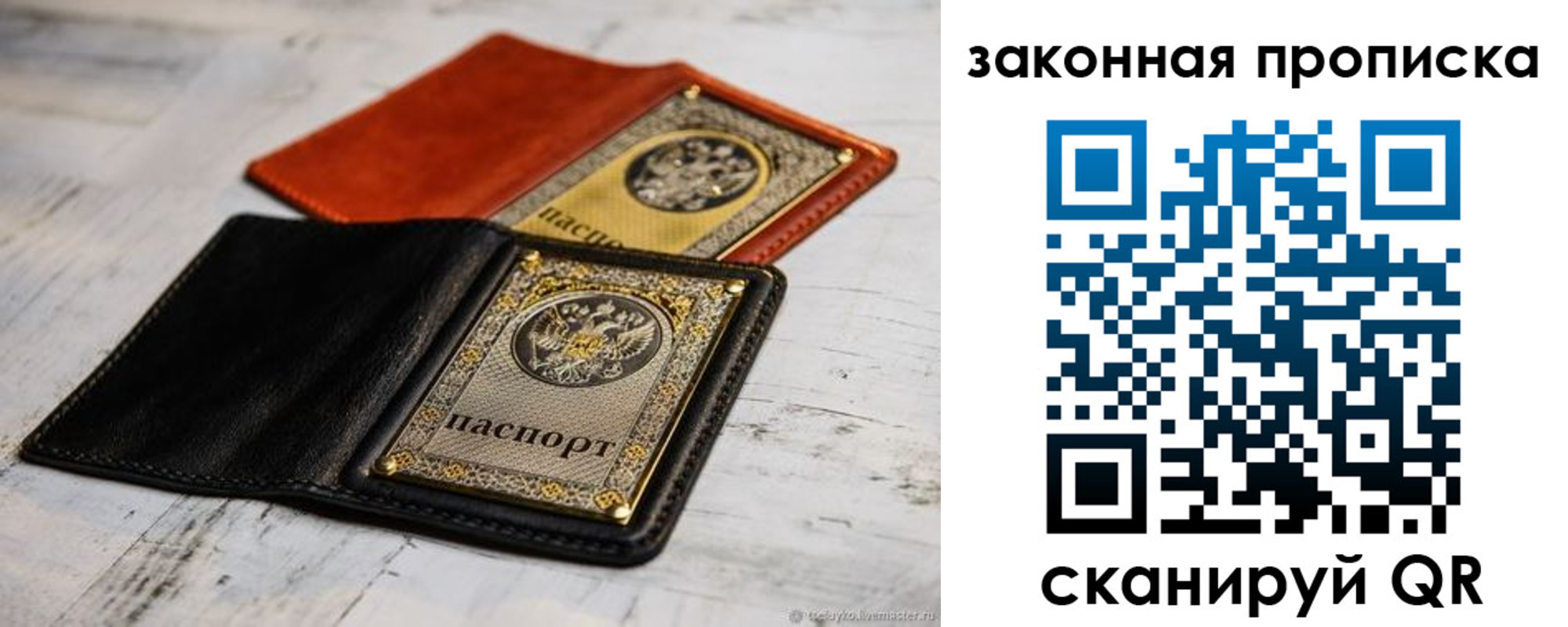 найти адрес прописки в Каменск-Уральске