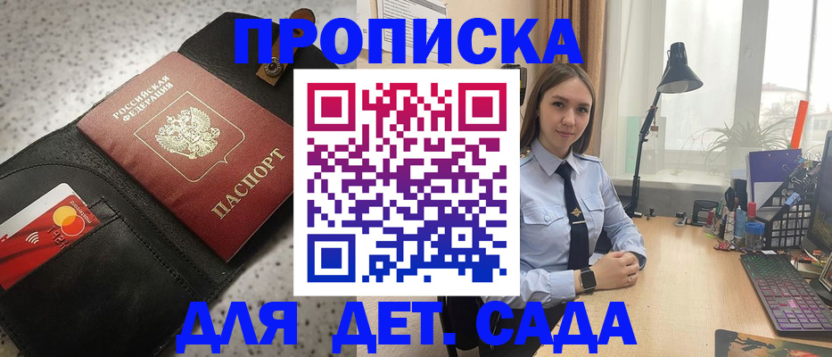 временная регистрация недорого в Каменск-Уральске