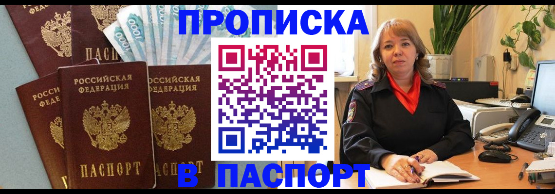 регистрация для школы в Каменск-Уральске