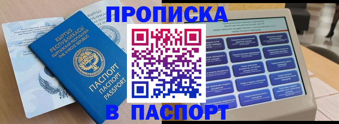 регистрация в Каменск-Уральске